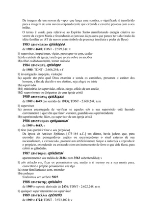 Strong   dicionário bíblico