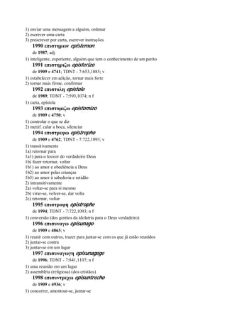 Strong   dicionário bíblico