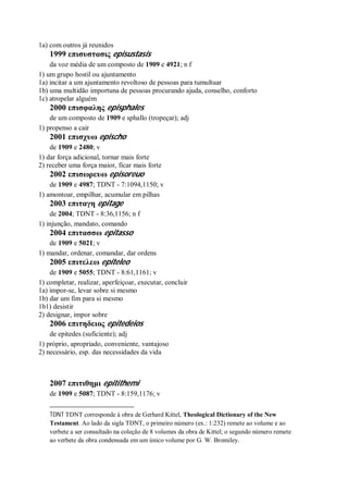 Strong   dicionário bíblico