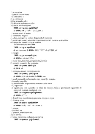 Strong   dicionário bíblico