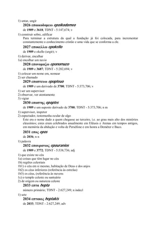 Strong   dicionário bíblico