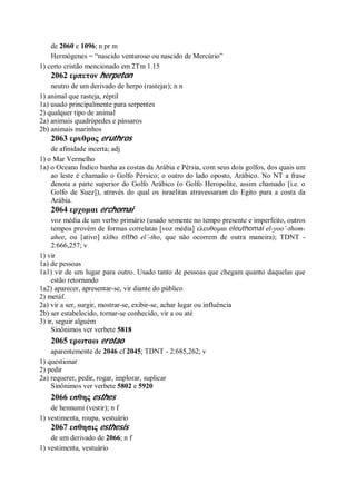 Strong   dicionário bíblico