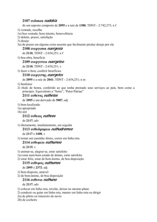 Strong   dicionário bíblico