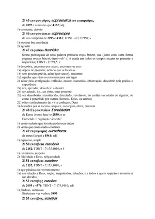 Strong   dicionário bíblico