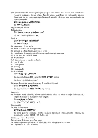 Strong   dicionário bíblico