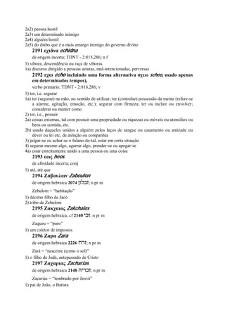 Strong   dicionário bíblico