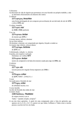 Strong   dicionário bíblico