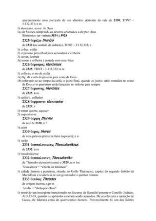 Strong   dicionário bíblico