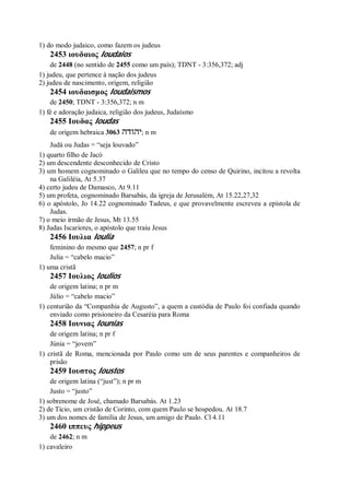 Strong   dicionário bíblico