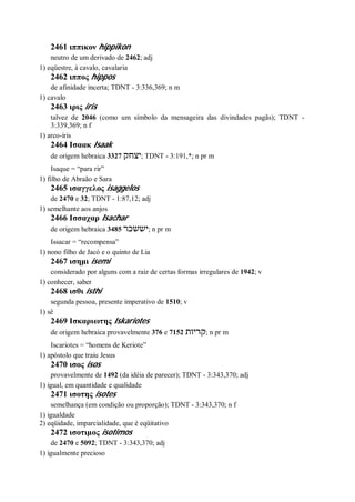 Strong   dicionário bíblico