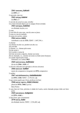 Strong   dicionário bíblico