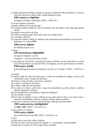 Strong   dicionário bíblico