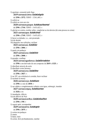 Strong   dicionário bíblico