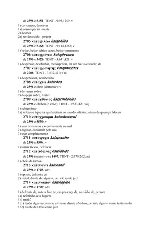 Strong   dicionário bíblico