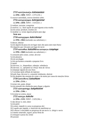 Strong   dicionário bíblico