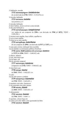 Strong   dicionário bíblico