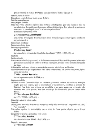 Strong   dicionário bíblico