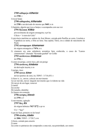 Strong   dicionário bíblico