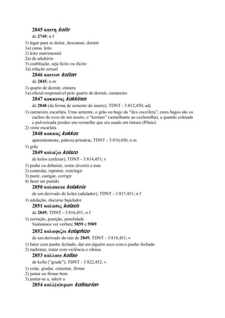 Strong   dicionário bíblico