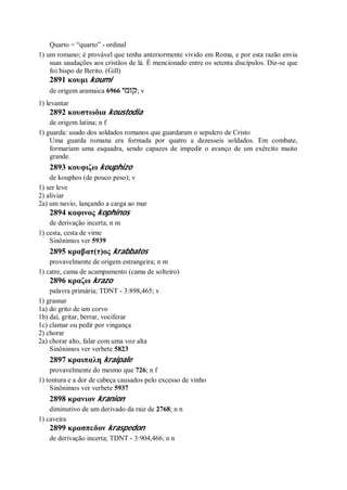 Strong   dicionário bíblico