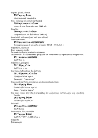 Strong   dicionário bíblico