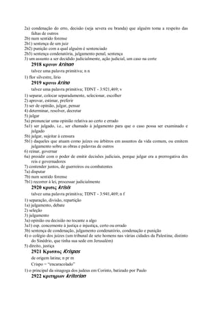 Strong   dicionário bíblico