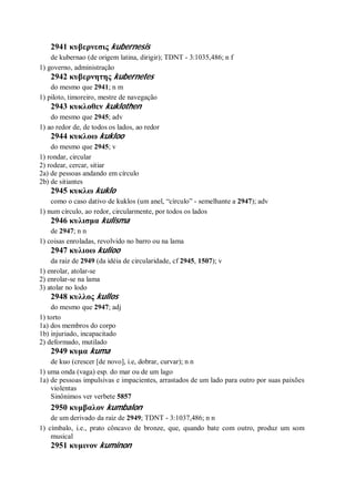 Strong   dicionário bíblico