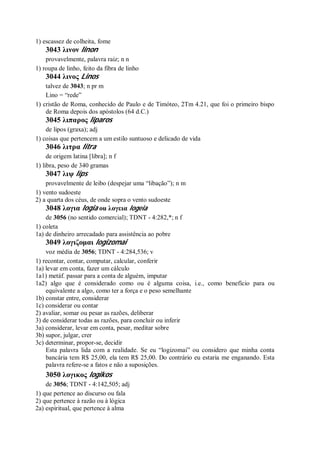 Strong   dicionário bíblico