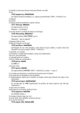 Strong   dicionário bíblico