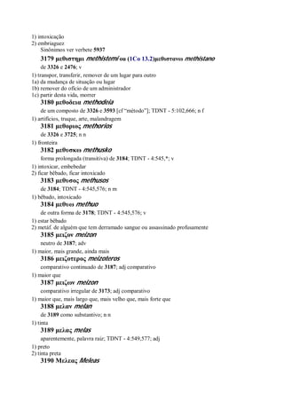 Strong   dicionário bíblico