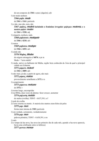 Strong   dicionário bíblico