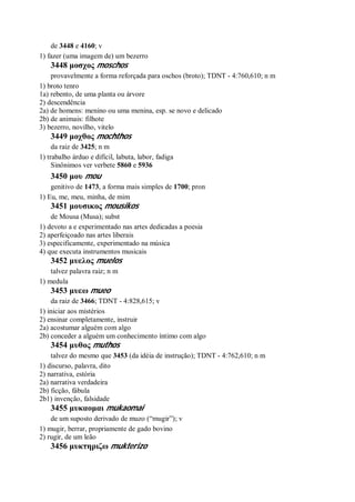 Strong   dicionário bíblico