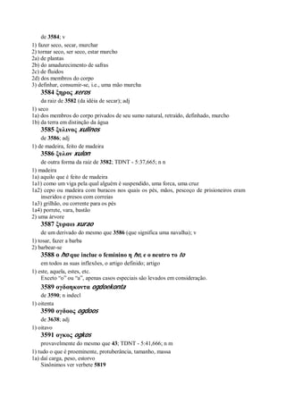 Strong   dicionário bíblico