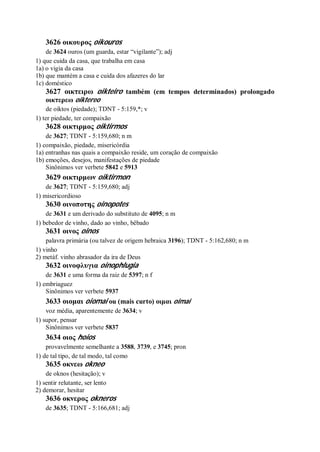 Strong   dicionário bíblico