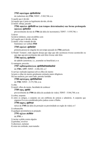 Strong   dicionário bíblico