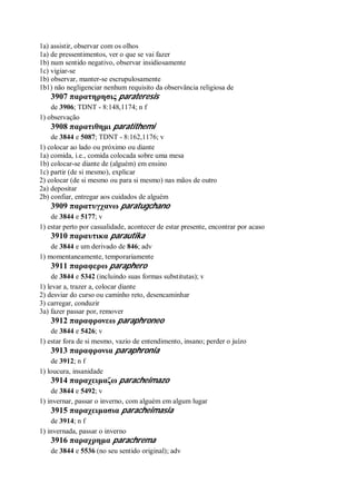 Strong   dicionário bíblico