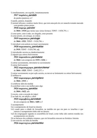 Strong   dicionário bíblico