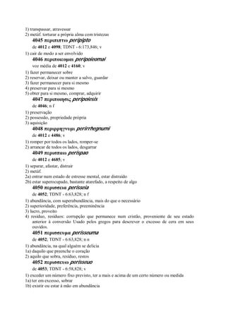 Strong   dicionário bíblico