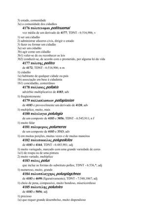 Strong   dicionário bíblico