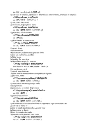 Strong   dicionário bíblico