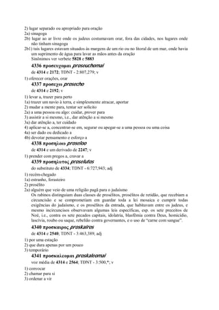 Strong   dicionário bíblico