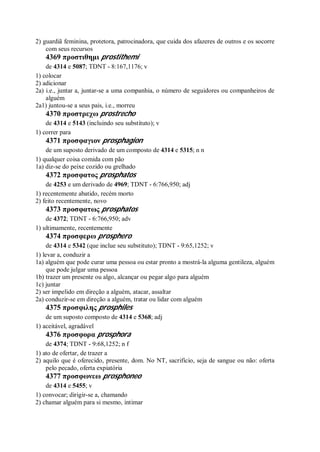 Strong   dicionário bíblico