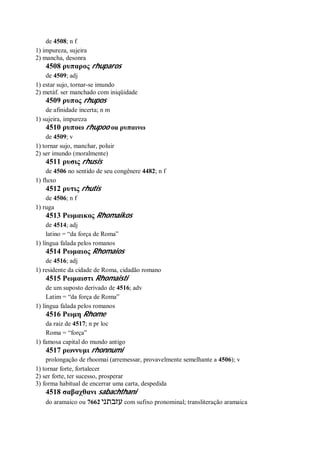 Strong   dicionário bíblico