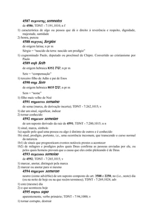 Strong   dicionário bíblico