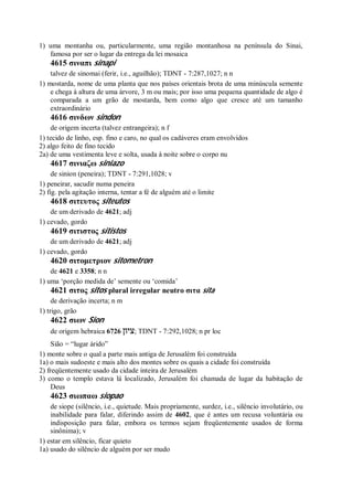 Strong   dicionário bíblico