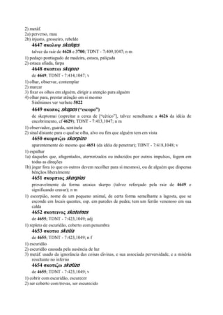 Strong   dicionário bíblico