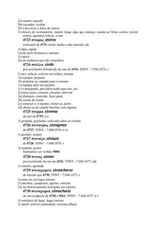 Strong   dicionário bíblico