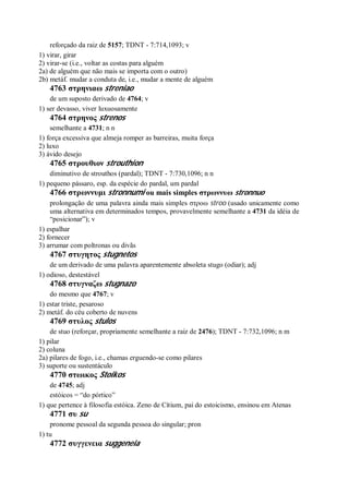 Strong   dicionário bíblico