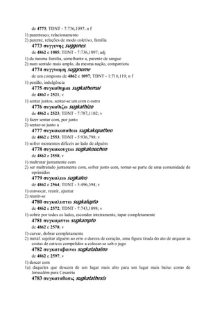 Strong   dicionário bíblico