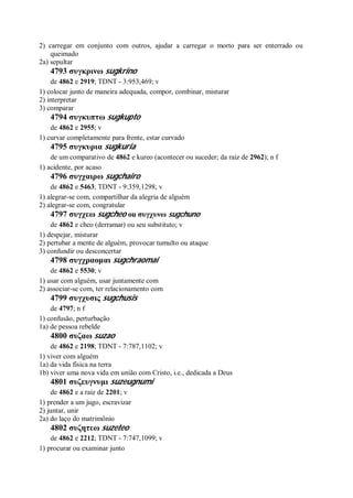 Strong   dicionário bíblico